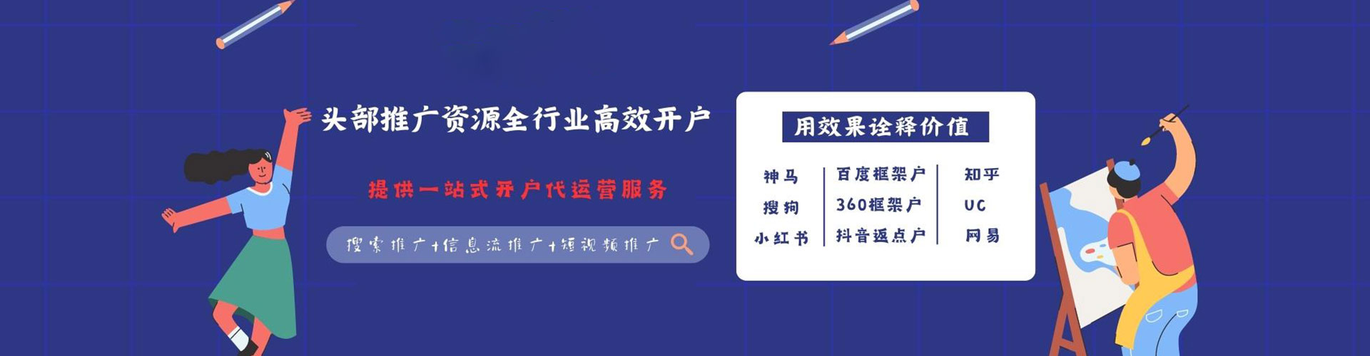 木兰百度推广返点