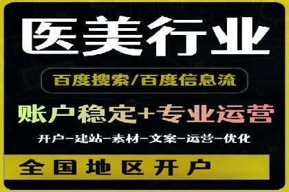 竞价SEM托管案例分享：转化率翻倍的秘诀