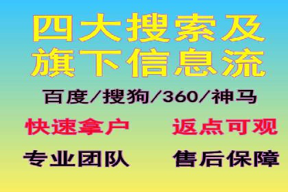 SEM开户实战：从账户搭建到效果提升