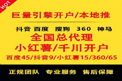 竞价SEM广告在服装行业的成功投放策略